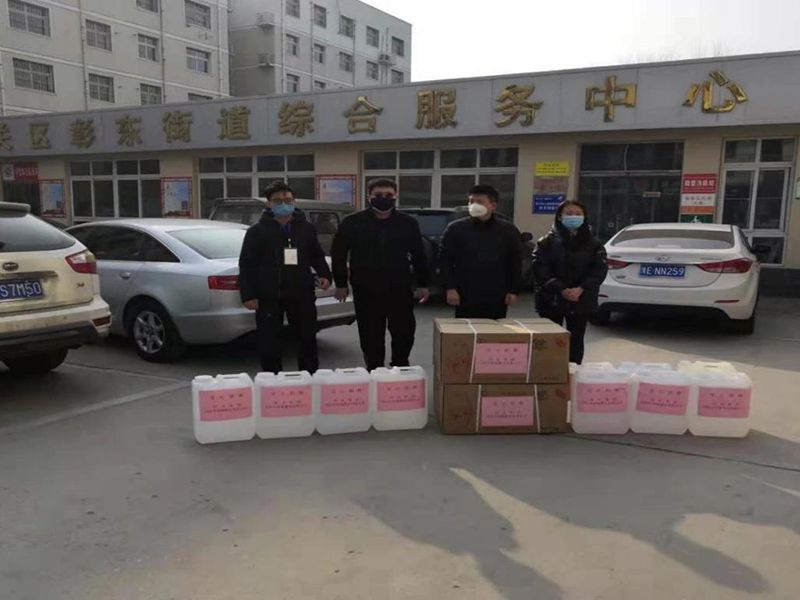 2020年2月4日，集團(tuán)房地產(chǎn)公司旗下安陽(yáng)市潤(rùn)城置業(yè)有限公司向北關(guān)區(qū)彰東街道捐助抗疫物資。